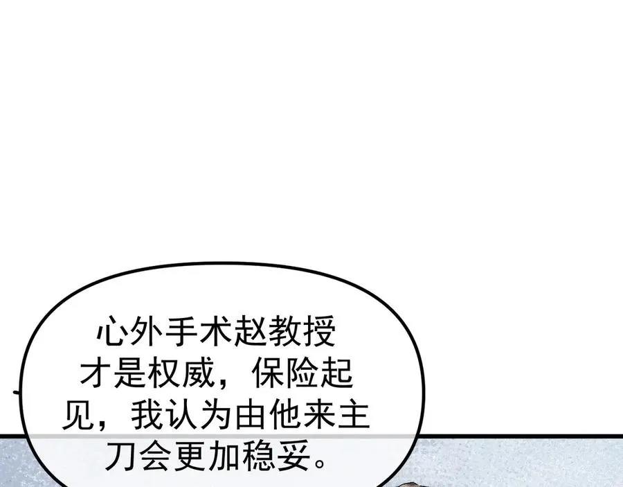 01-实习医生27