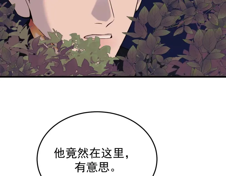 24-竟然是他34