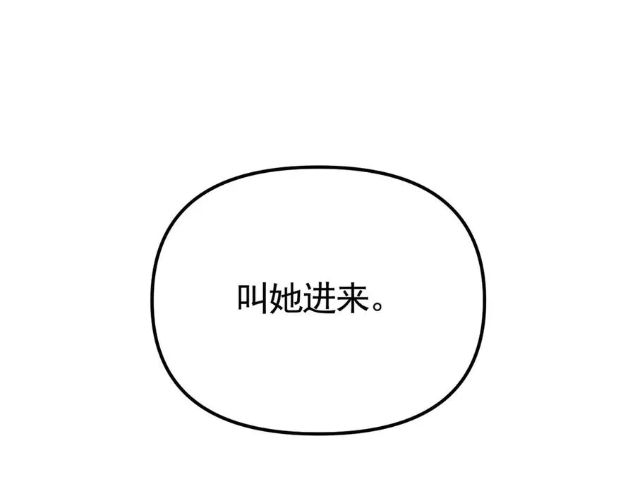 03-破防了26