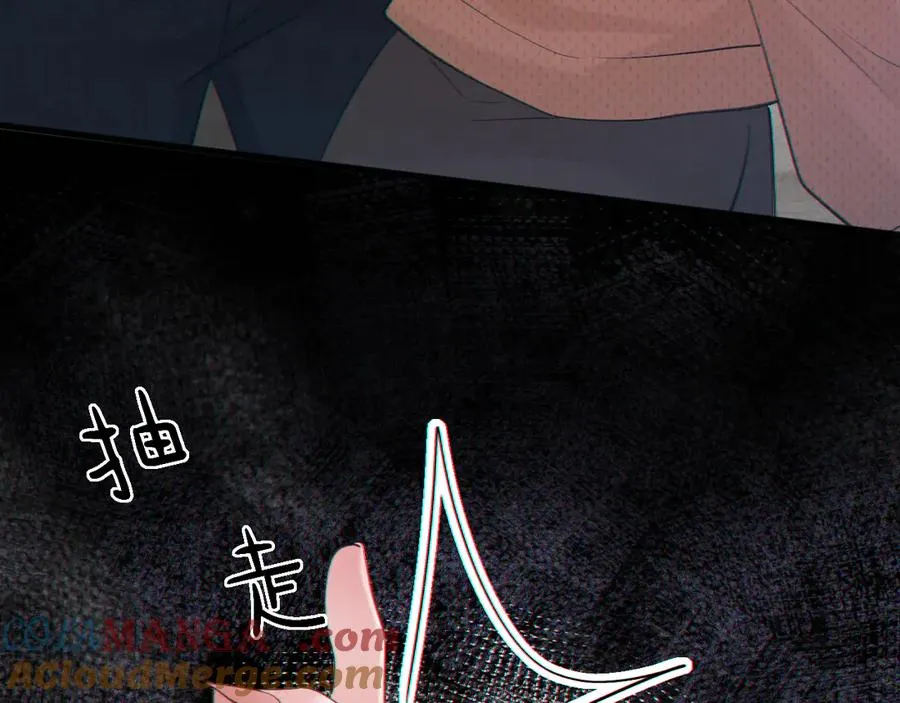 12-我们是不同的两面80