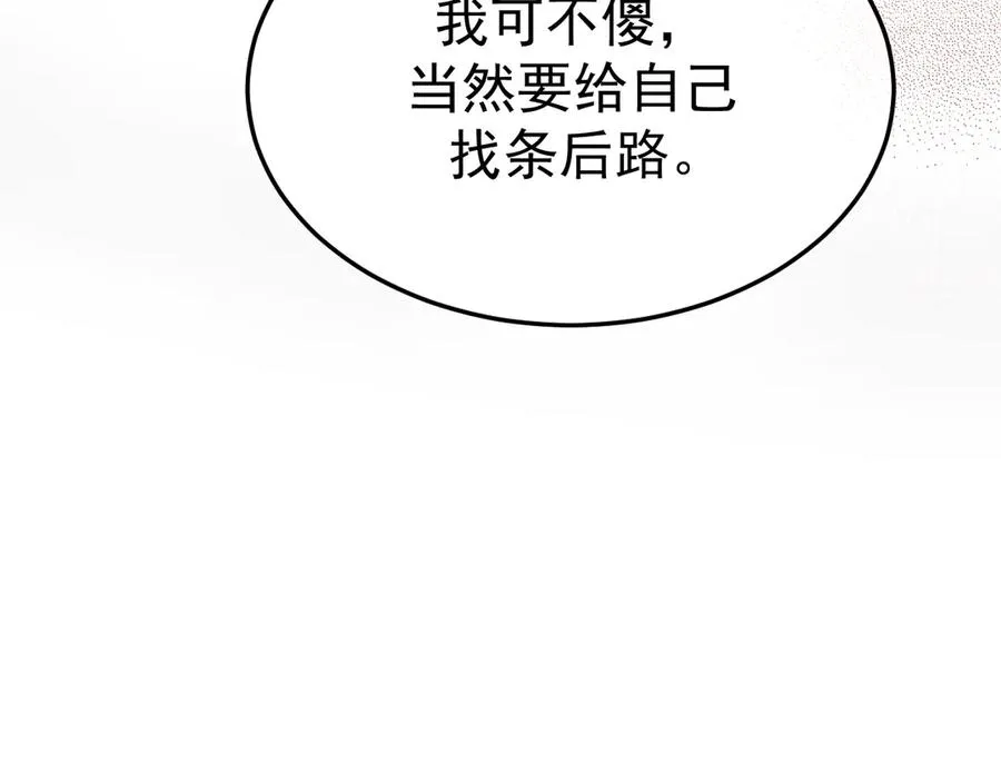 14-被偷家了！69