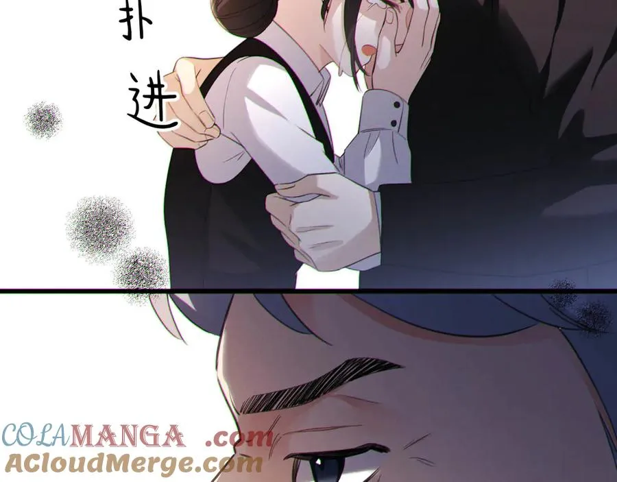 08-衣冠禽兽84