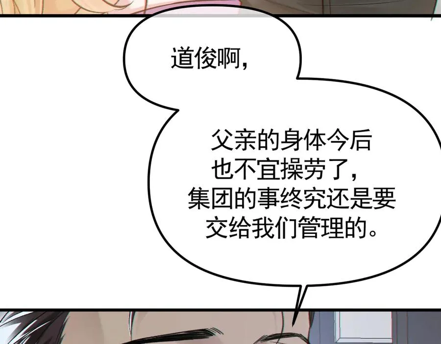03-破防了15