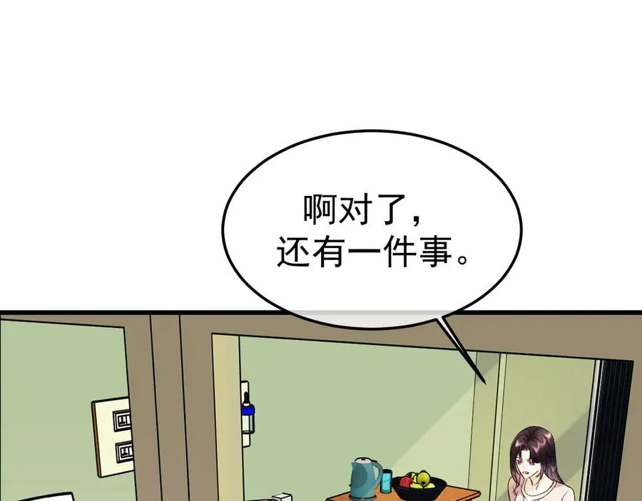 21-监狱的访客119