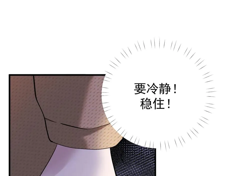 14-被偷家了！74