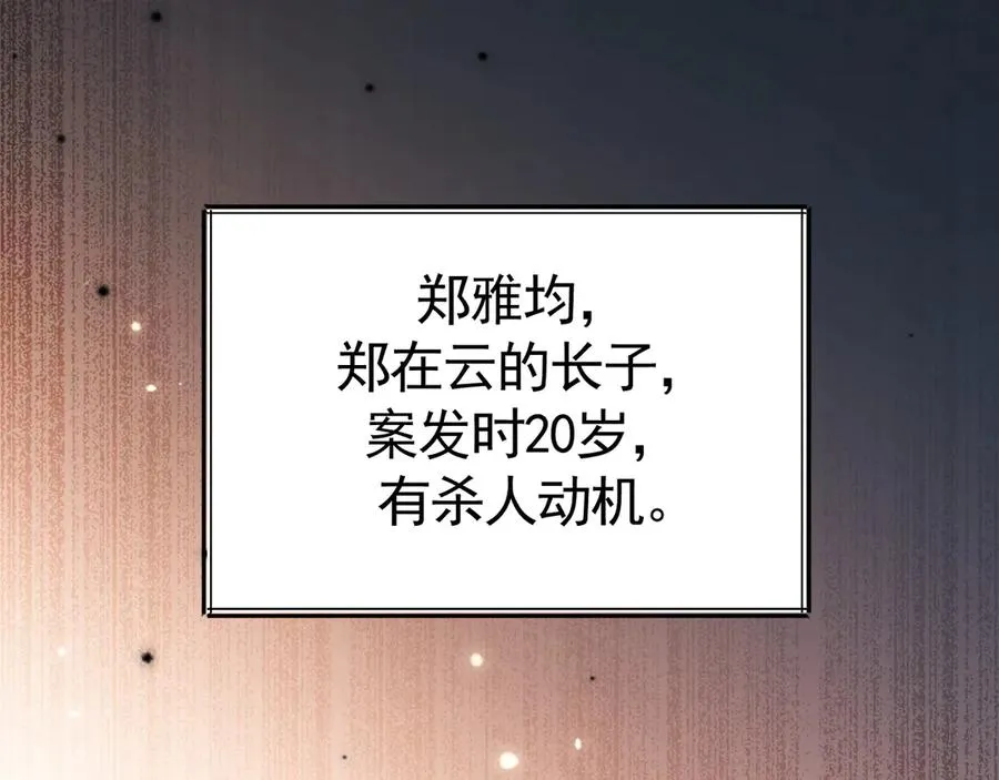 02-”父慈子孝“98