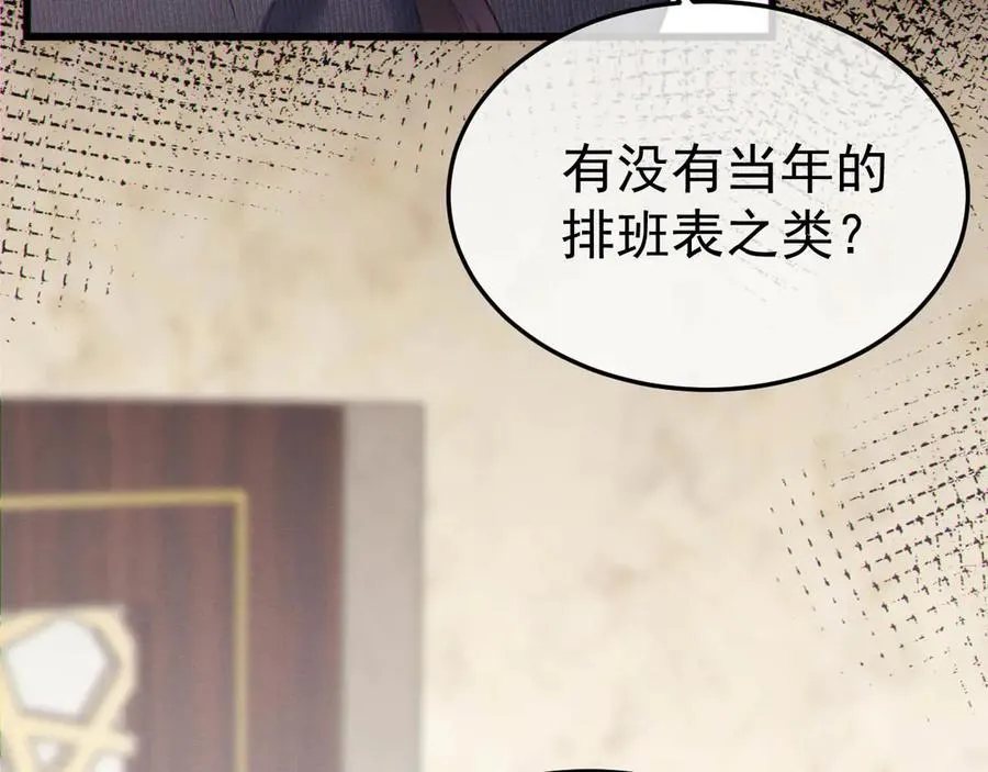 08-衣冠禽兽47