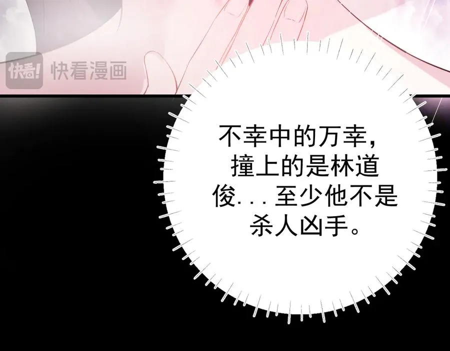 05-无法忍耐158