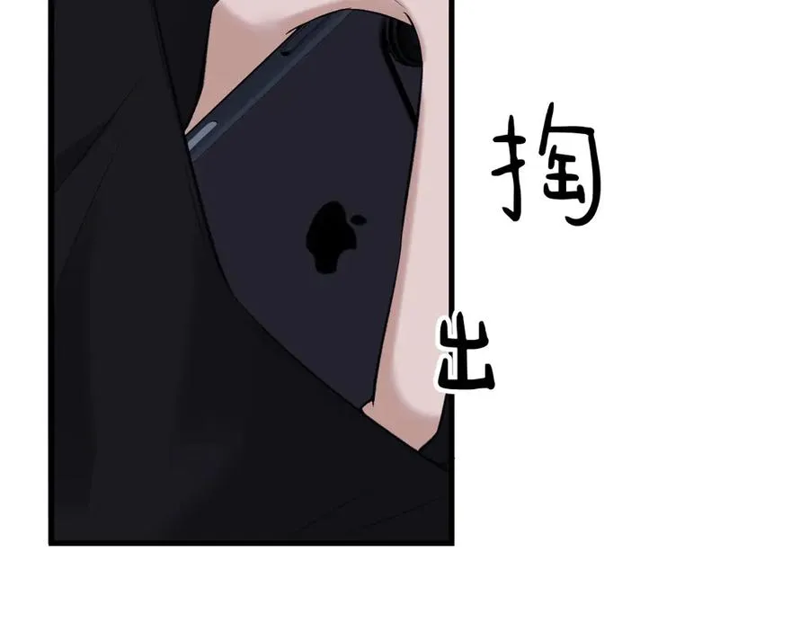 24-竟然是他61