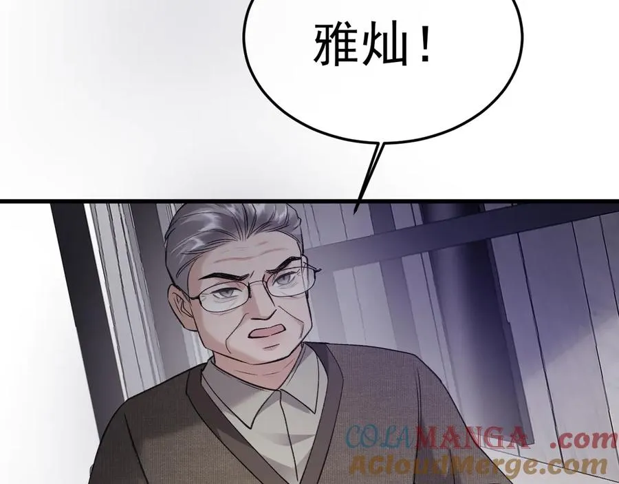 15- 爸爸，让我来照顾你104