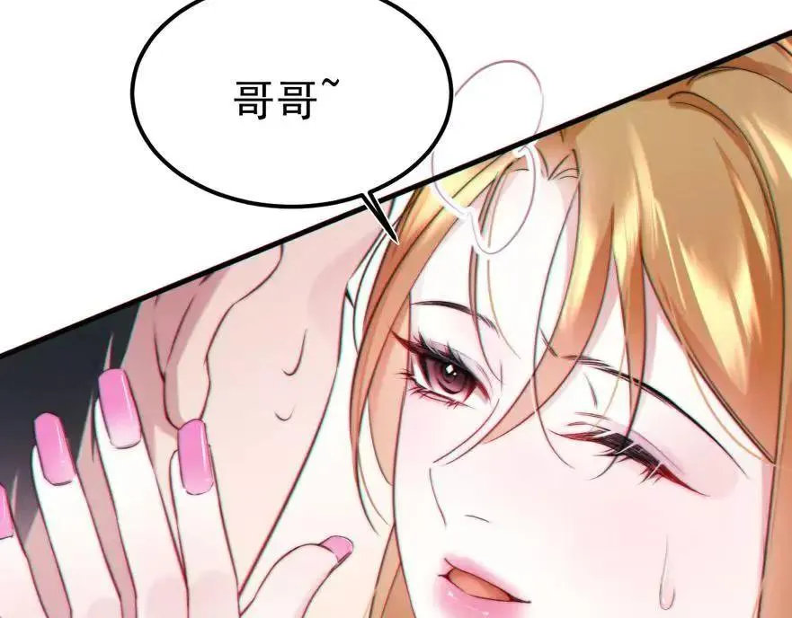 06-他们竟然？！170