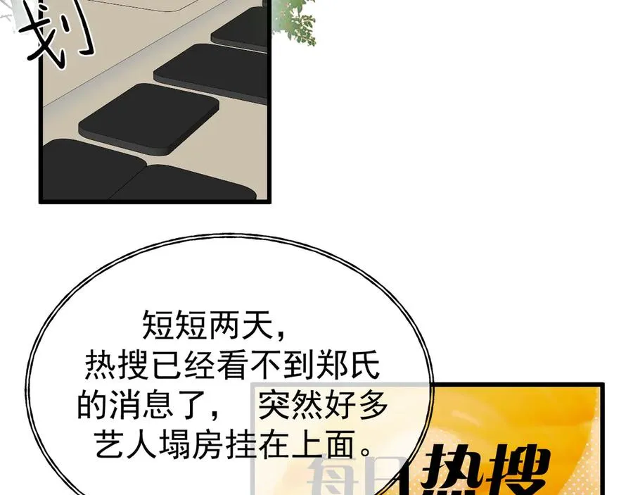 22-蛛茧引线2