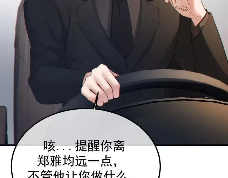 06-他们竟然？！22