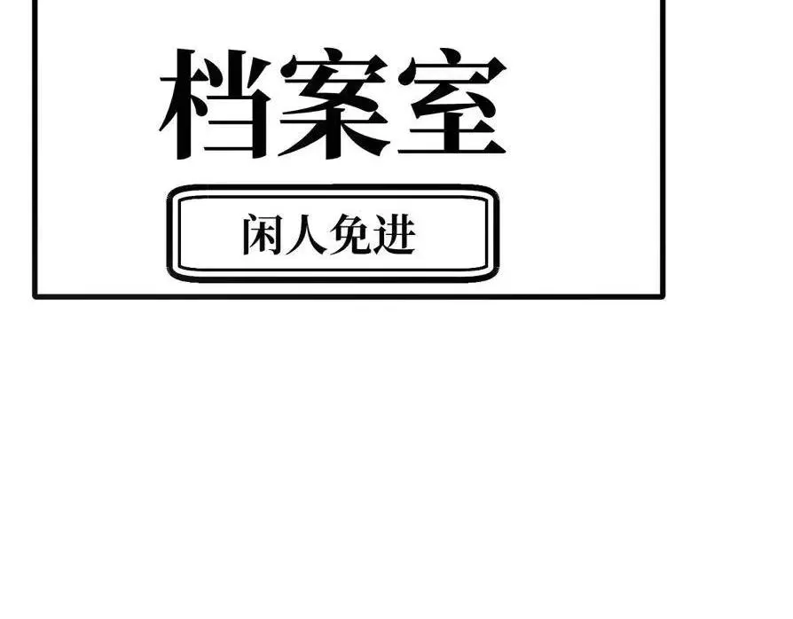 06-他们竟然？！131