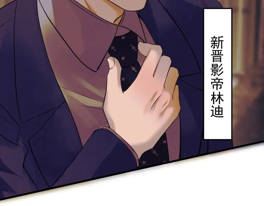 24-竟然是他49