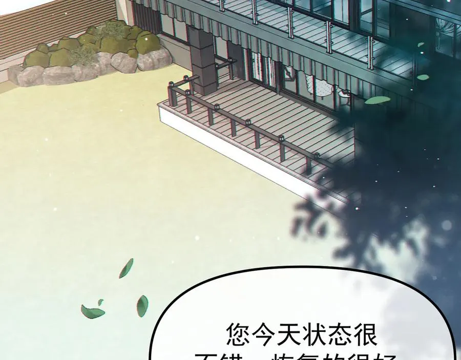 04-露出真面目1