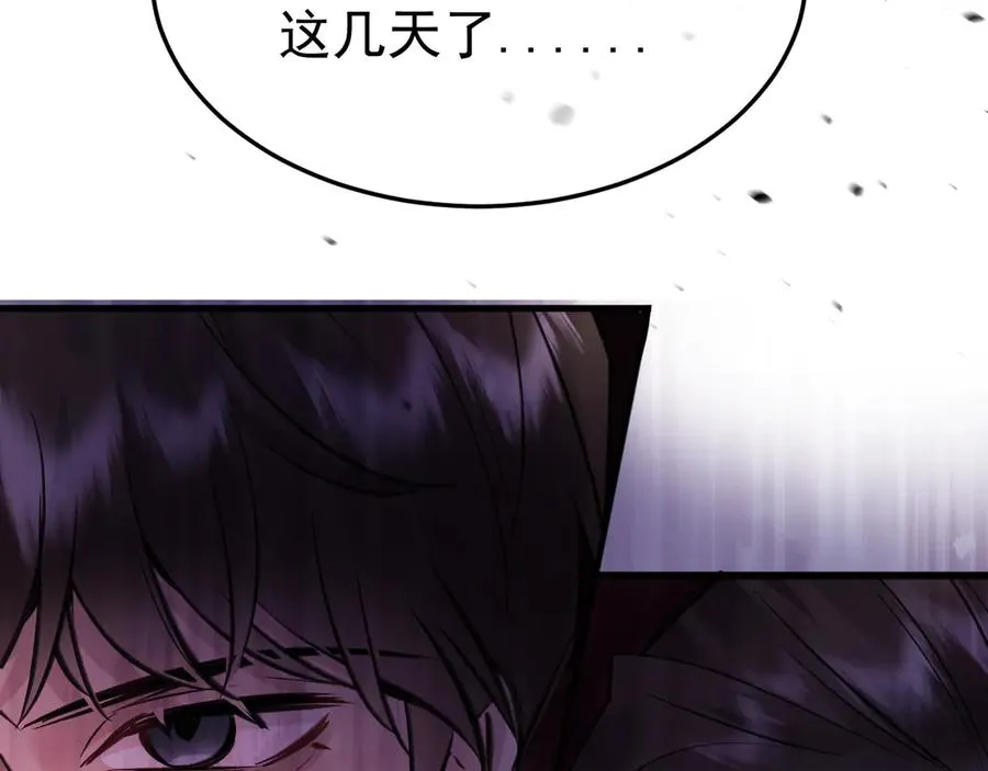 16-真的没救了？118
