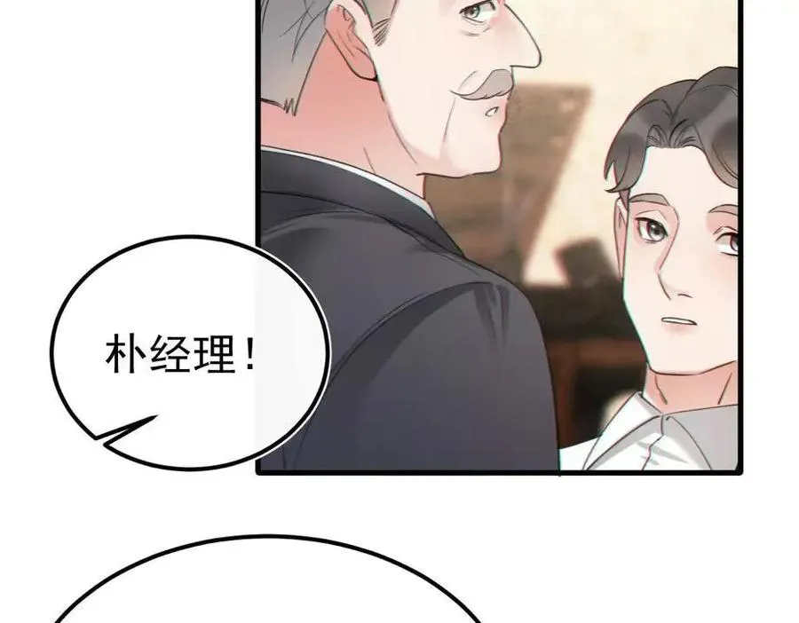 06-他们竟然？！105