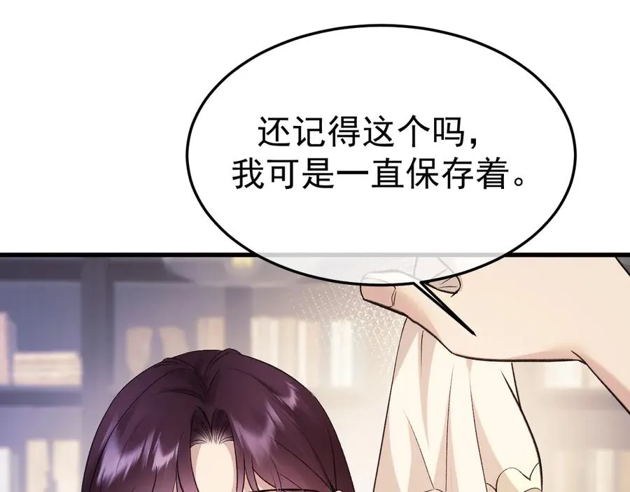 20-告白15