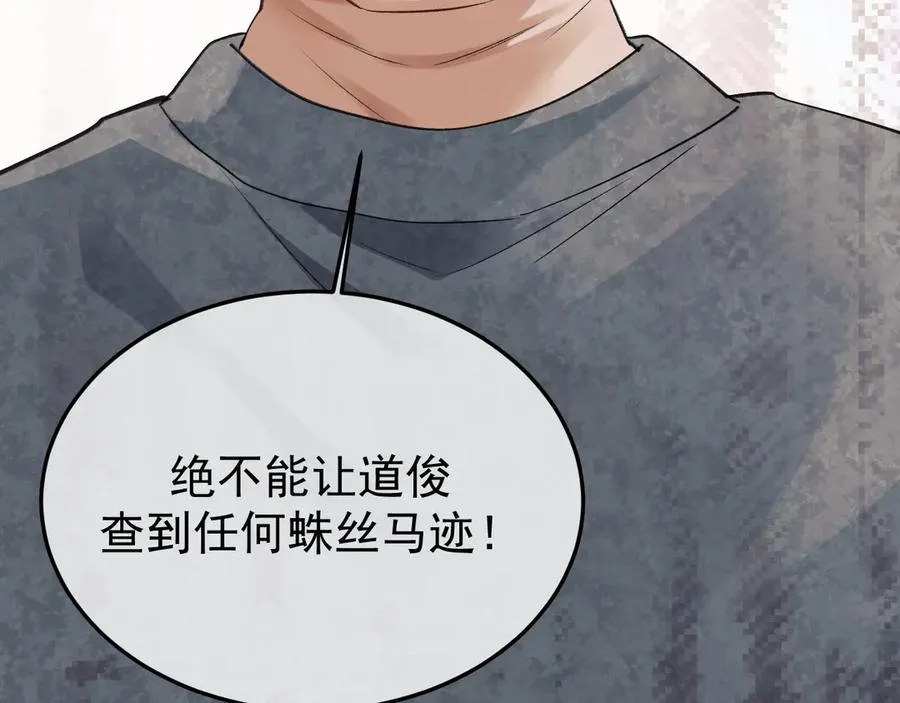 31-他早就知道31