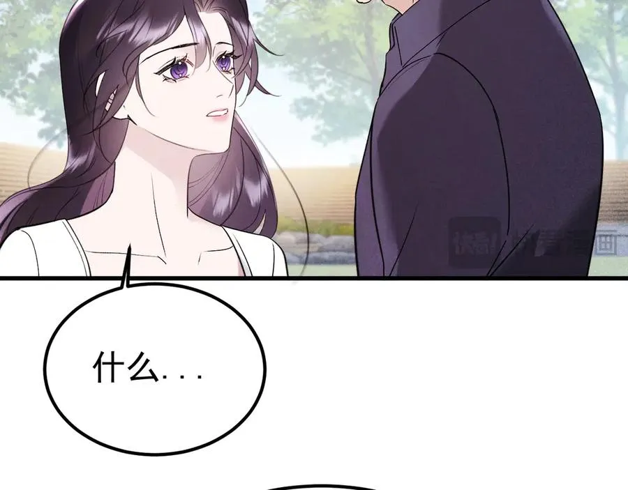 04-露出真面目95