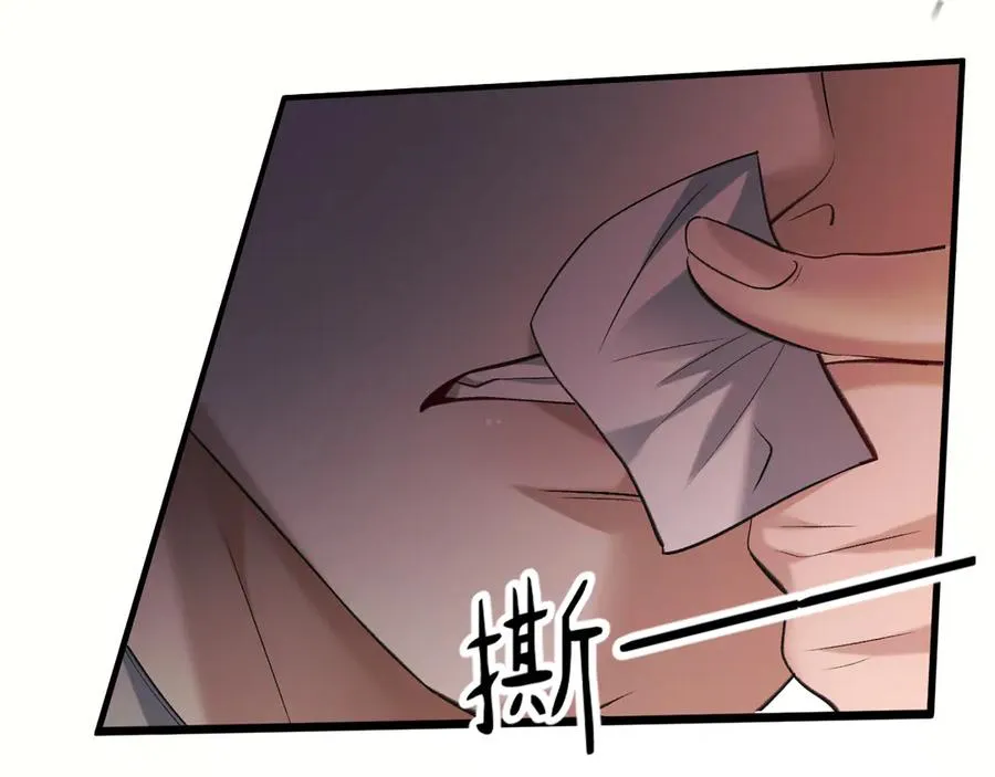 31-他早就知道69