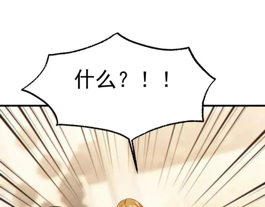 06-他们竟然？！59