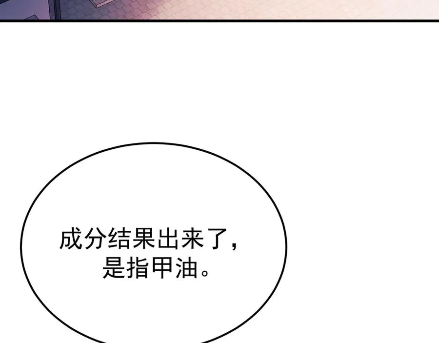15- 爸爸，让我来照顾你131