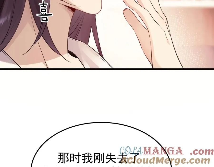 20-告白20