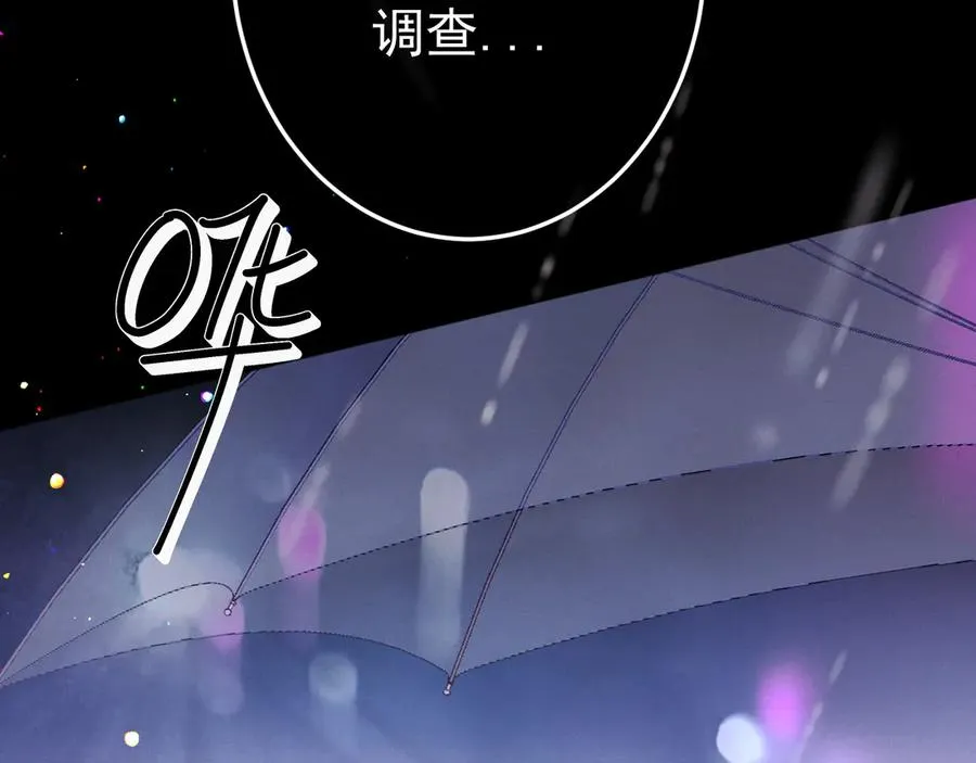 11-认罪书？122
