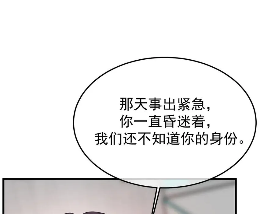 30-车祸6