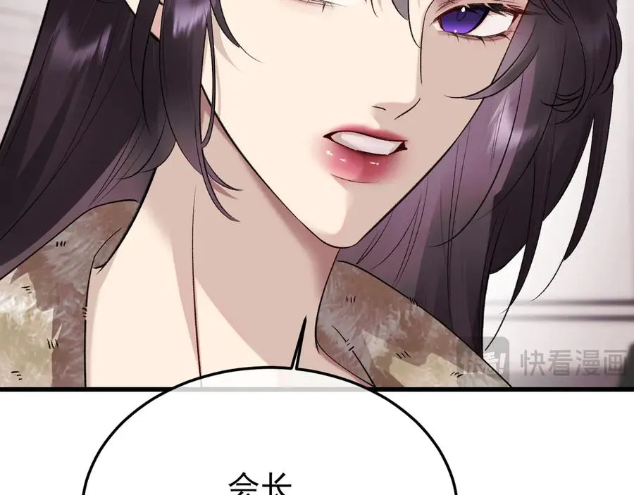25-东窗事发41