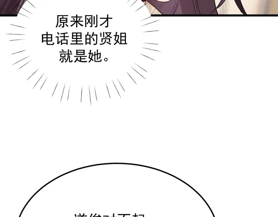 23-粉丝？不签名119