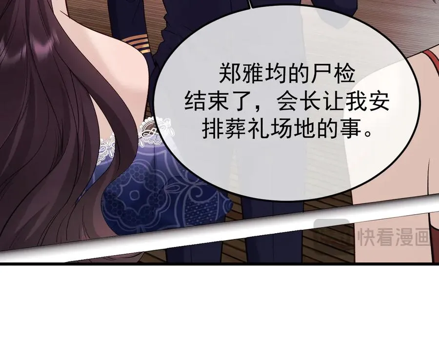 28-坠海117