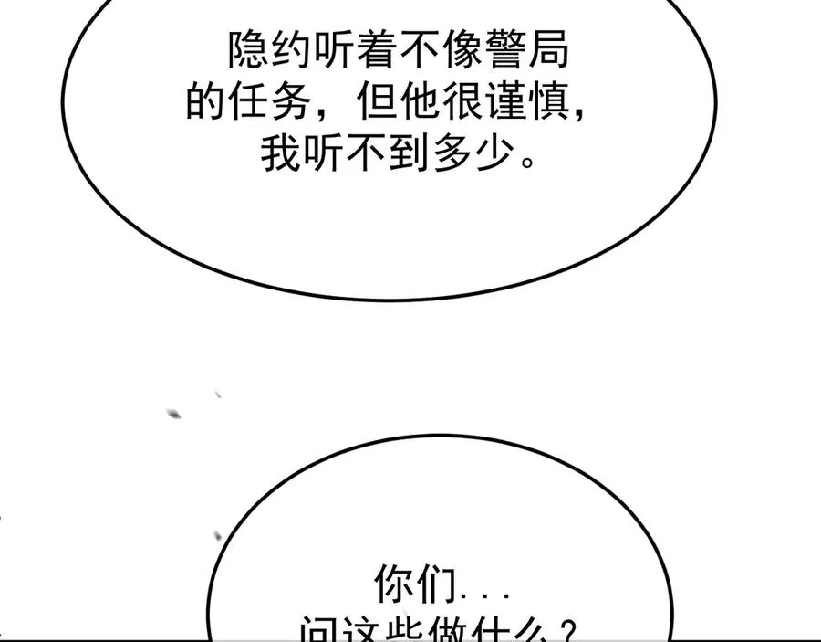 30-车祸41