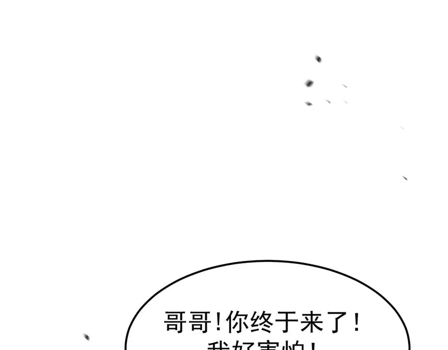 16-真的没救了？101