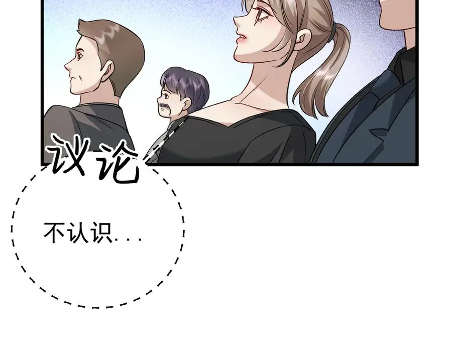 29-葬礼86