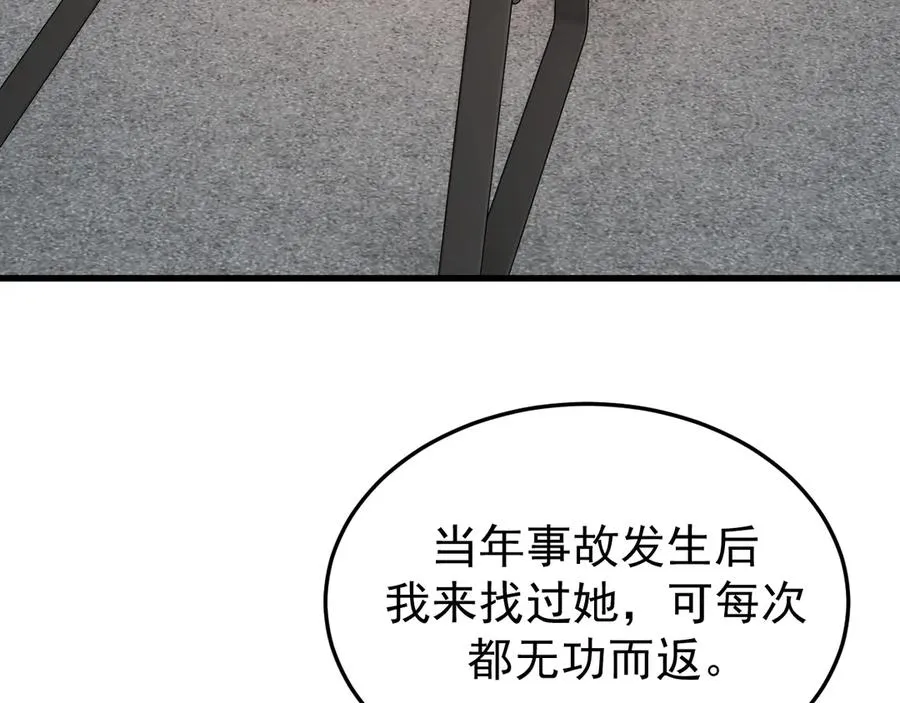 33-对账26