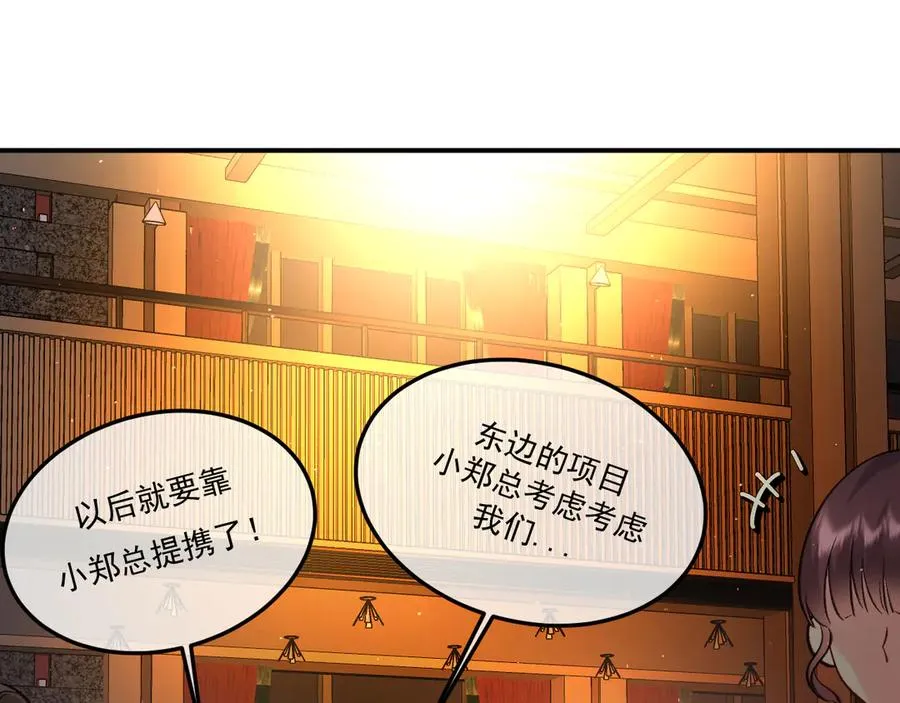 17-好戏开始69