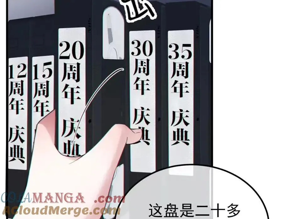 06-他们竟然？！136