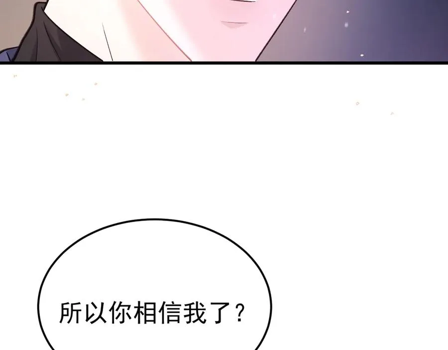 14-被偷家了！21