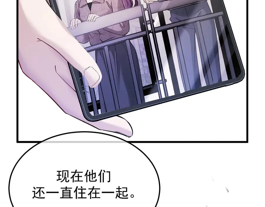 31-他早就知道11