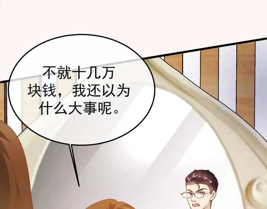 13-再帮哥哥一次~107