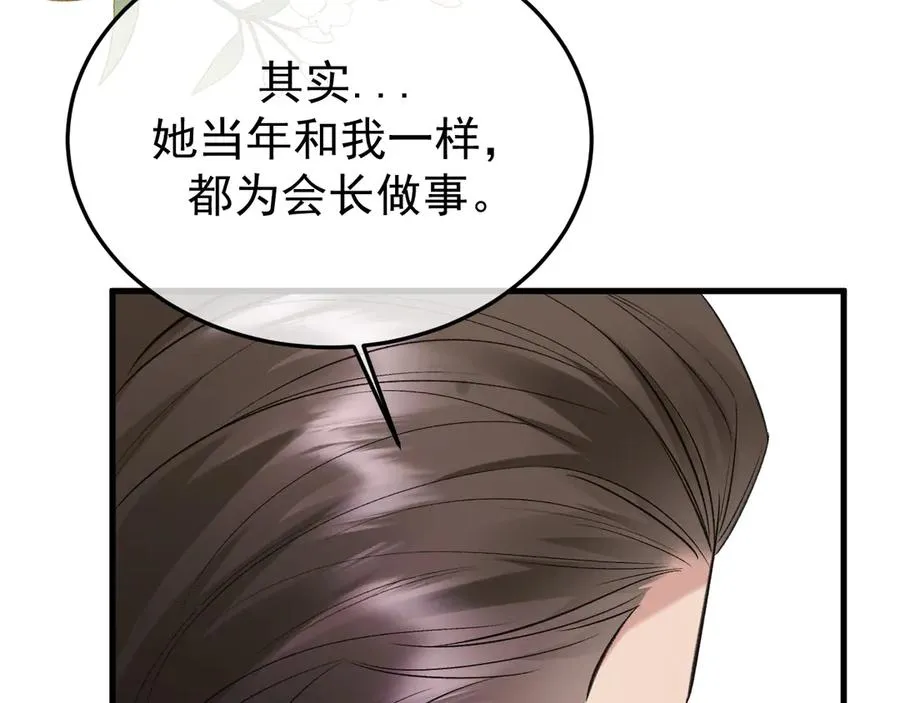33-对账39