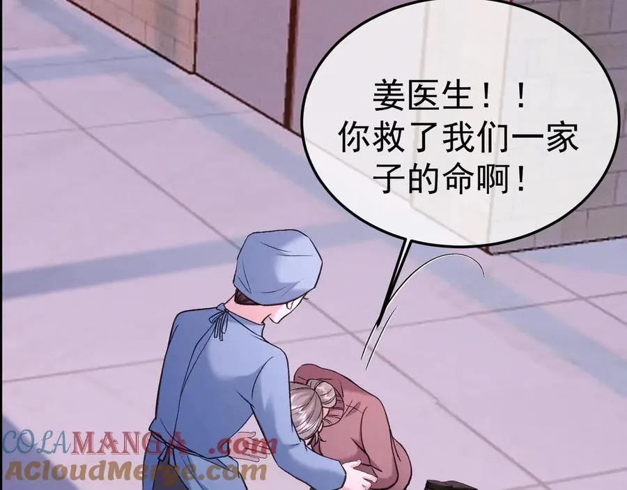 11-认罪书？76