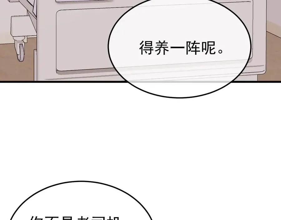 13-再帮哥哥一次~39