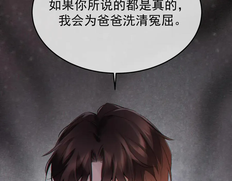12-我们是不同的两面57