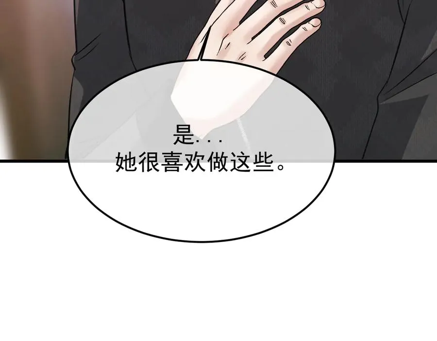 33-对账110