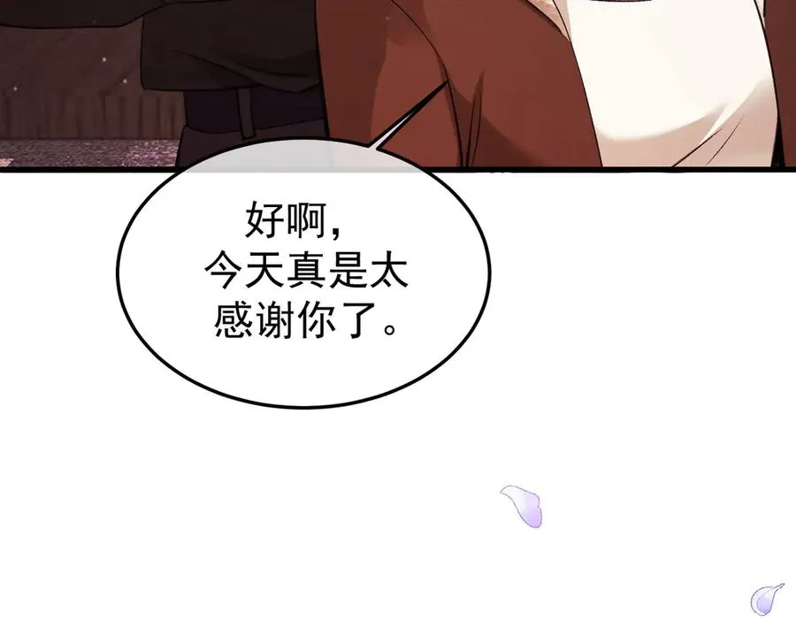 22-蛛茧引线110