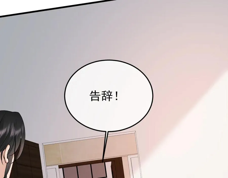29-葬礼105